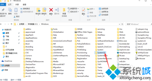 win10系统该怎样打开HOST表