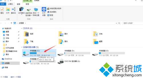 win10系统该怎样打开HOST表