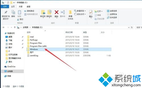 win10系统该怎样打开HOST表