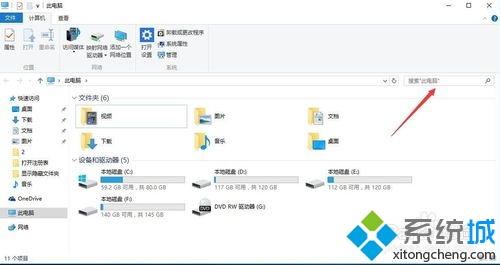 win10系统该怎样打开HOST表