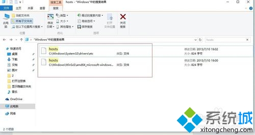 win10系统该怎样打开HOST表