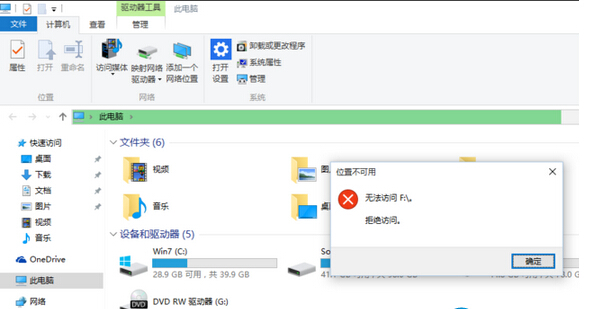 win10E/F޷ô