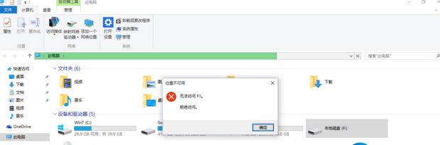 win10E/F޷ô
