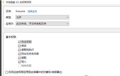 win10E/F޷ô