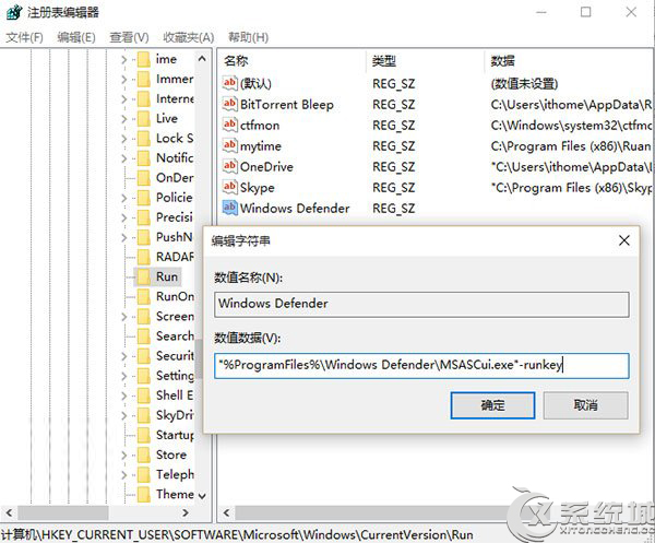 Win10ʾWindows Defenderͼ
