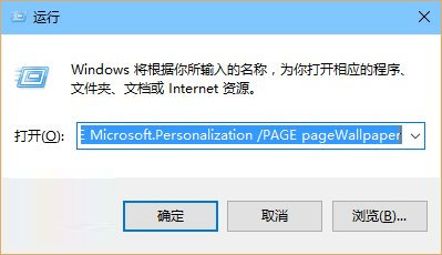 win10能自动更换壁纸吗