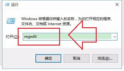 Win10系统鼠标右键反应慢怎么办