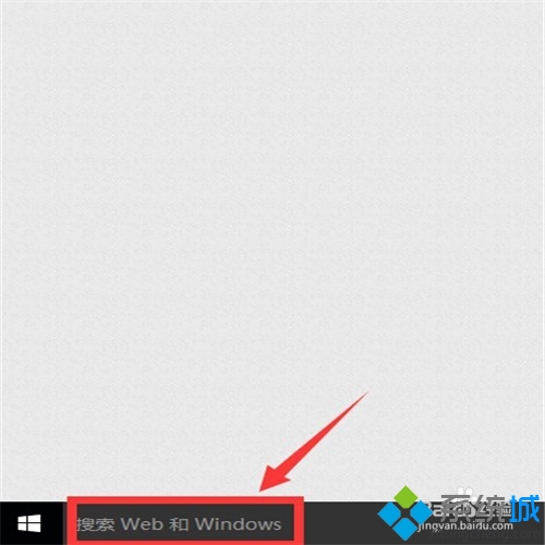 Win10系统下怎么把IE固定到任务栏?