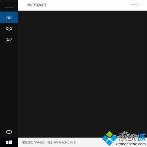 Win10系统下怎么把IE固定到任务栏?