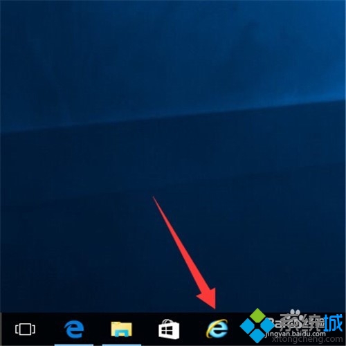 Win10系统下怎么把IE固定到任务栏?