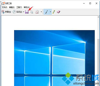 win10截图工具该如何使用