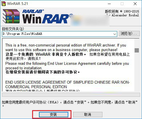 Win10怎么解压文件