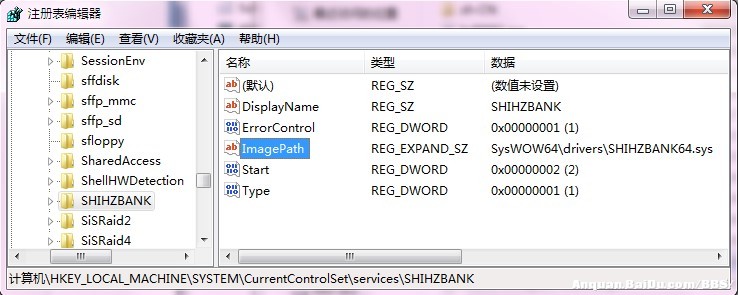 Win10直通车驱动检测未通过解决方法