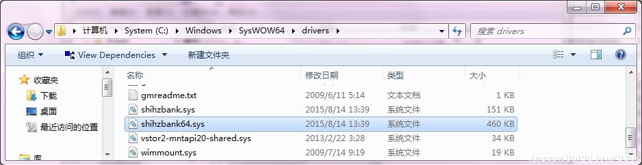 Win10直通车驱动检测未通过解决方法