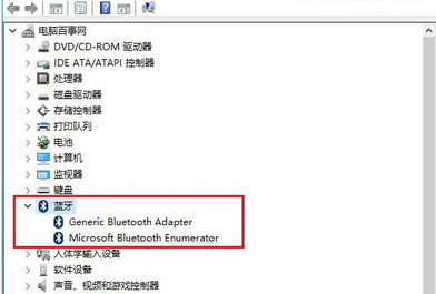 win10蓝牙搜不到怎么办