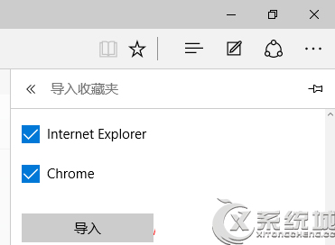 Win10下如何把IE收藏夹导入到Edge浏览器中