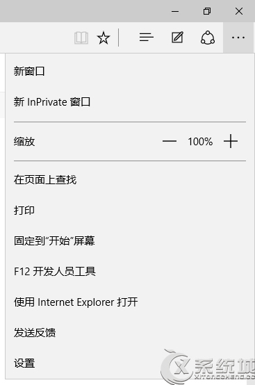 Win10下如何把IE收藏夹导入到Edge浏览器中