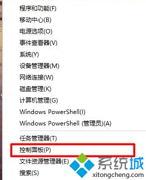 win10如何设置合盖后不进入休眠