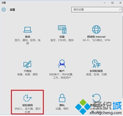 Win10数字小键盘按键变成方向键怎么办？