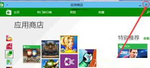 win10Ӧ̵ôȫ