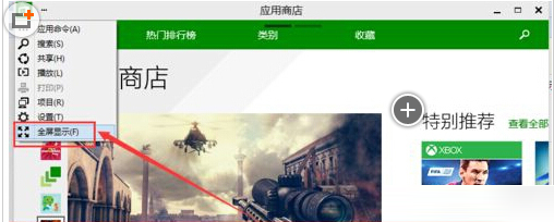 win10Ӧ̵ôȫ