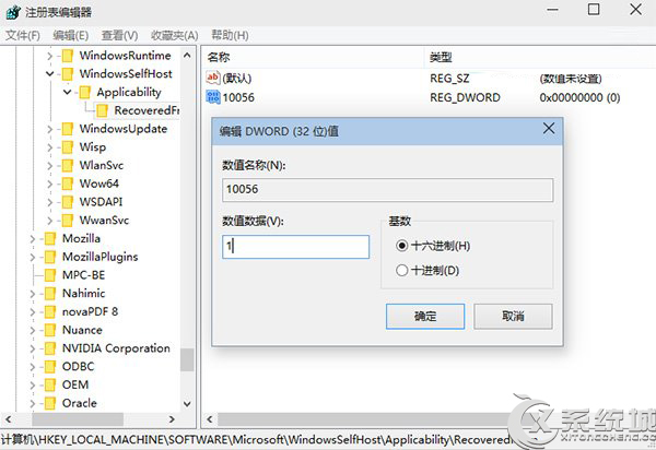 禁止Win10自动更新新版本教程