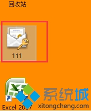 Win10系统怎么给文件或文件夹加密？