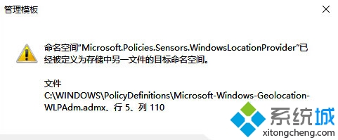 Win10系统打不开组策略编辑器怎么办？