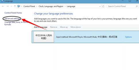 Win10怎么设置中文语言