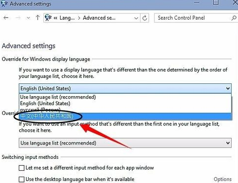 Win10怎么设置中文语言