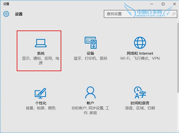 Windos defender怎么关闭