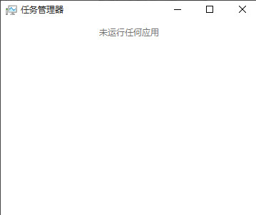 win10系统怎么禁止后台