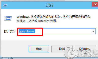 Win10组策略编辑器怎么打开？