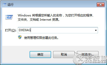 Win7ϵͳβ鿴BIOSͺż汾