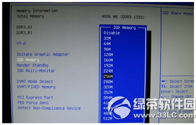 win10提示内存不足怎么办