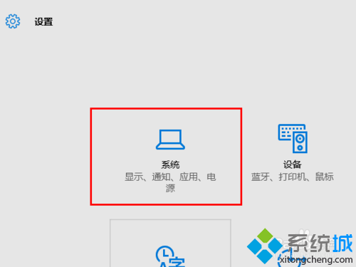 win10系统下怎样把QQ消息通知显示在任务栏