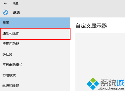 win10系统下怎样把QQ消息通知显示在任务栏