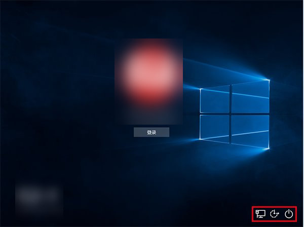 win10登陆界面怎么关机