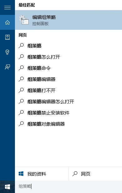 win10登陆界面怎么关机