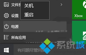 Win10系统“睡眠”选项不见了怎么办？