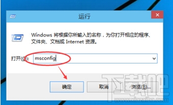 Win10开机按F8怎么进不了安全模式