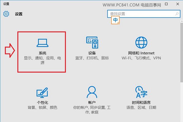 Win10֪ͨôر