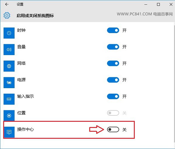 Win10֪ͨôر