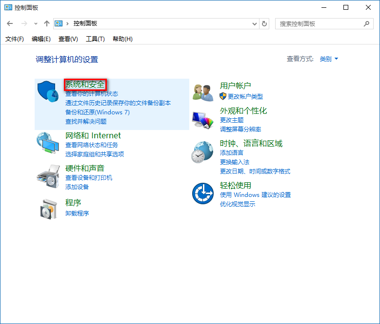 win10睡眠唤醒无需输入密码设置方法