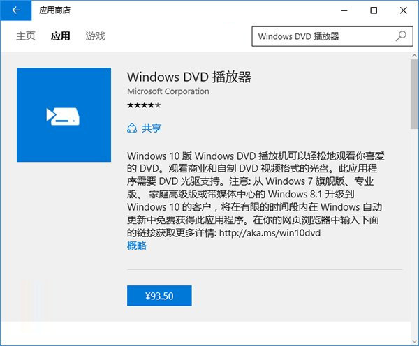 win10 dvd취