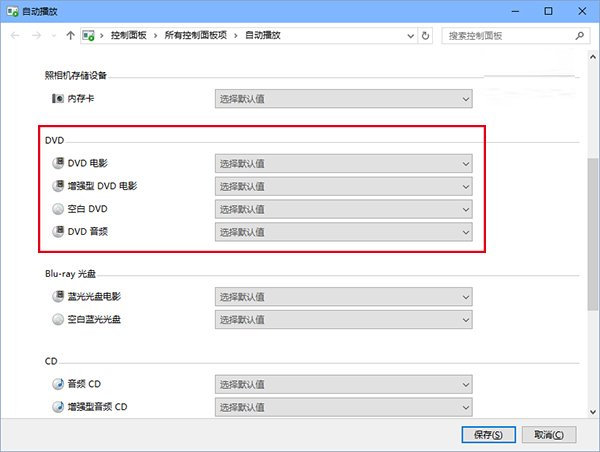 win10 dvd취