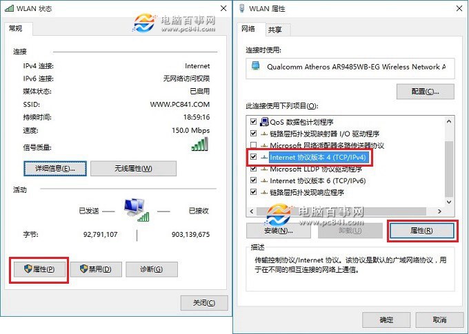 Win10ôdns