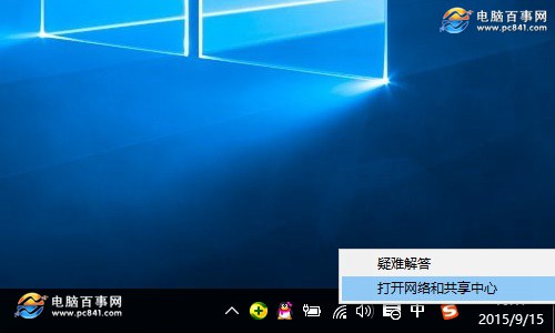Win10ôdns