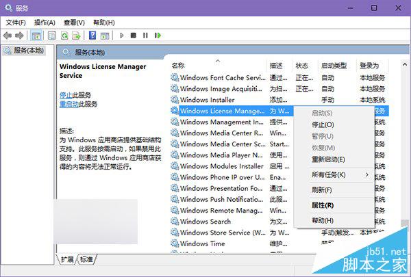 Win10应用商店及自带应用出现闪退的最新解决方法介绍