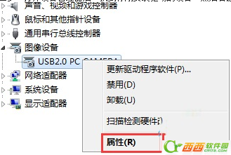 win10系统更新驱动导致设备异常怎么办